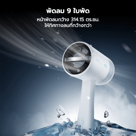 พัดลมพกพา CUKTECH BF01 สีดำ JET FAN แบบ USB-A ลมแรง 10.5 M/S สำหรับใช้งานกับแบตสำรอง หรือหัวชาร์จ_6